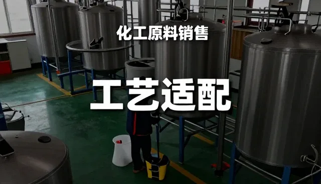 材料适配在技术咨询中的关键作用