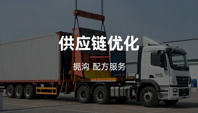 化工产品研发中性能与适用条件的精准匹配